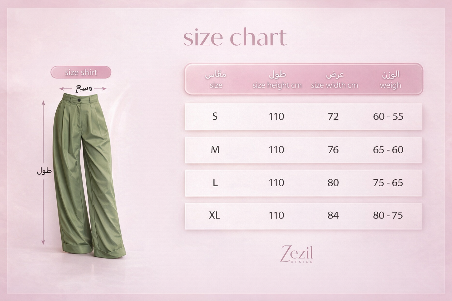 Pleated Wide Leg Trousers✨