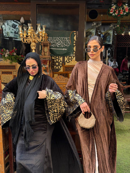 Mocha Muse Abaya 🤎