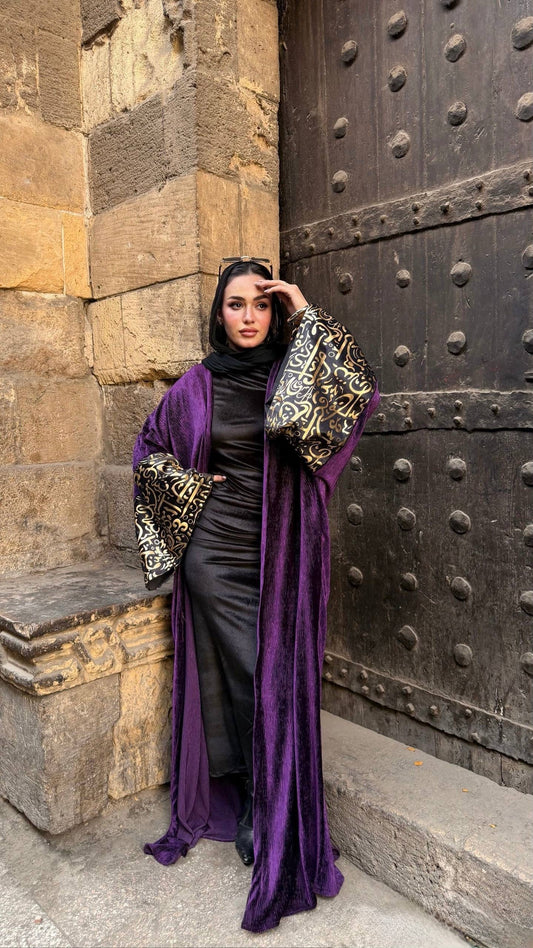 Noor Abaya Cardigan ✨