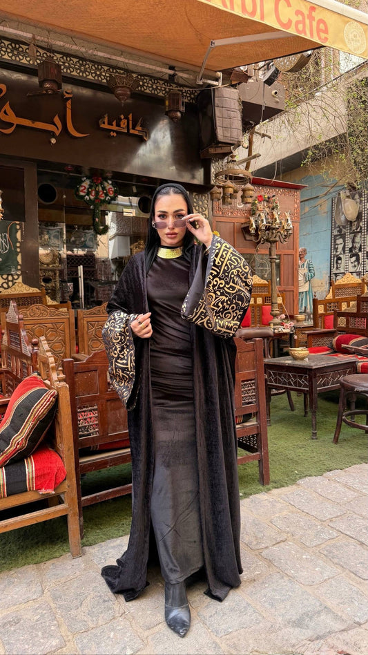 Noor Abaya Cardigan✨